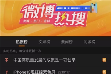 又上熱搜！加拿大鵝，一地“鴨”毛？