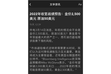 原料上演極端行情、下游因疫情需求或大降！警惕：風(fēng)險(xiǎn)已蓋過了機(jī)遇，紡織化纖還需“渡劫”！